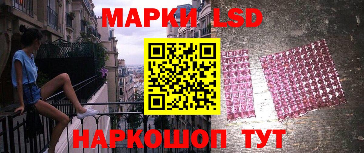 где продают наркотики  Марки NBOMe 1,8мг  Вход с VPN  Серов  Марки NBOMe 1,8мг  Марки N-bome 