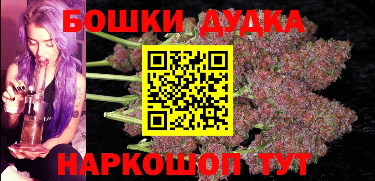 Серов  МАРИХУАНА MAZAR  Вход с VPN  Конопля VHQ  Бошки Шишки индика 