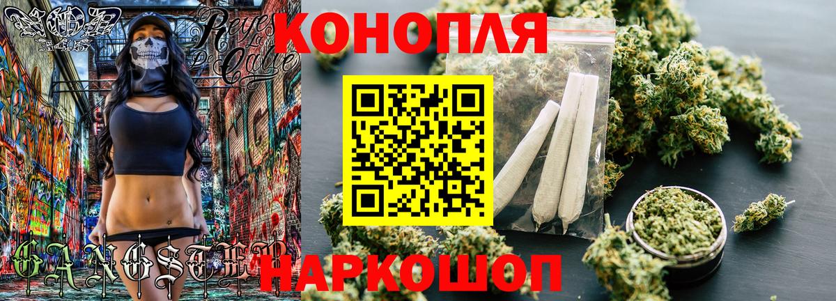 МАРИХУАНА марихуана Серов